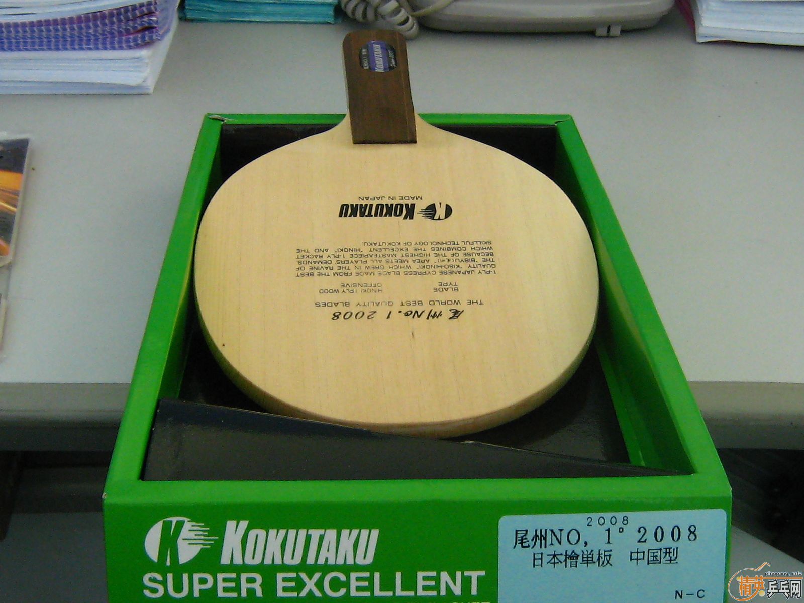 ��KOKUTAKU NO.1 2008 ��ֱ������װ