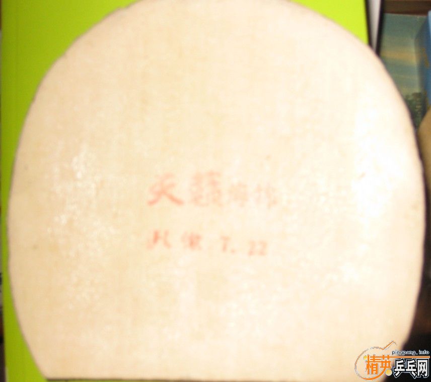 9�´�� 95��729����