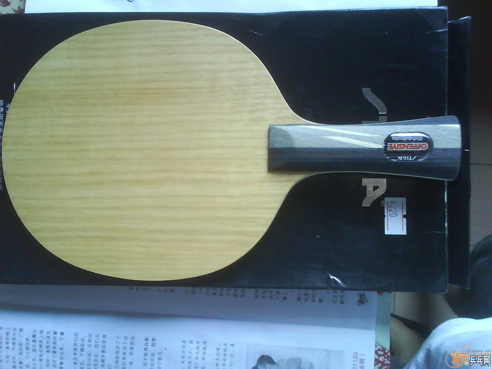 ������ľ����TO��230��ˮEG��170����֧������