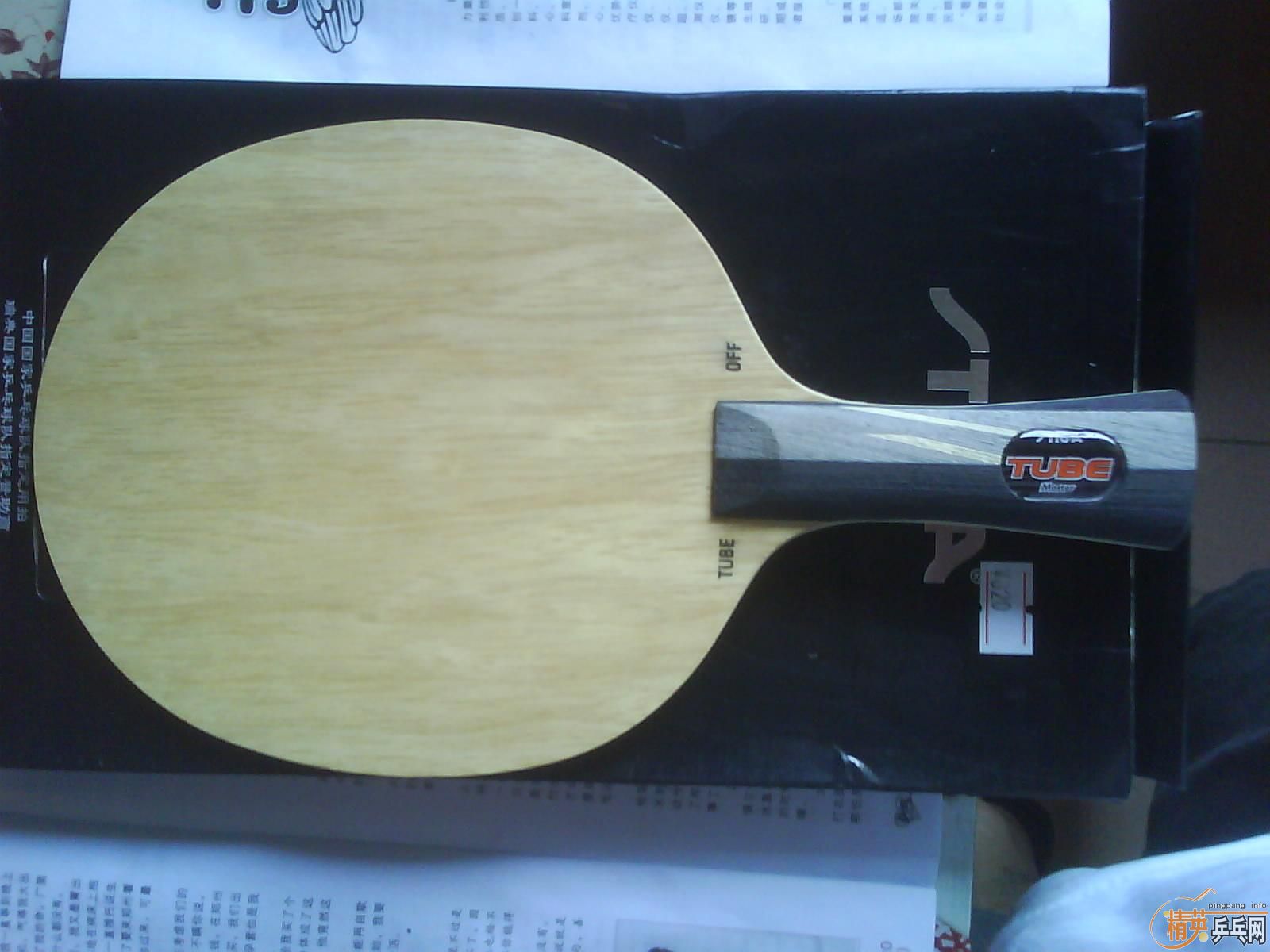 ������ľ����TO��230��ˮEG��170����֧������