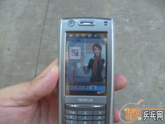 ����ŵ������д�����ֻ������