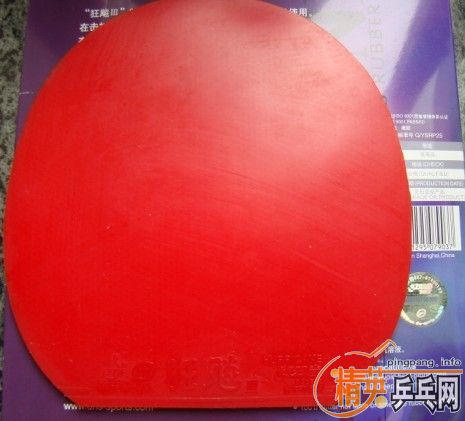 [��ͼ]�������׽�9�������ϣ��տ�39 ����3��Ӳ 729-08 47��