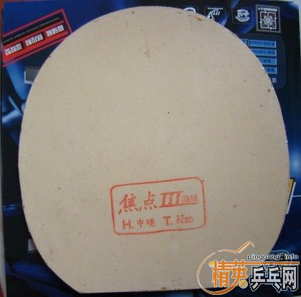 [��ͼ]�������׽�9�������ϣ��տ�39 ����3��Ӳ 729-08 47��