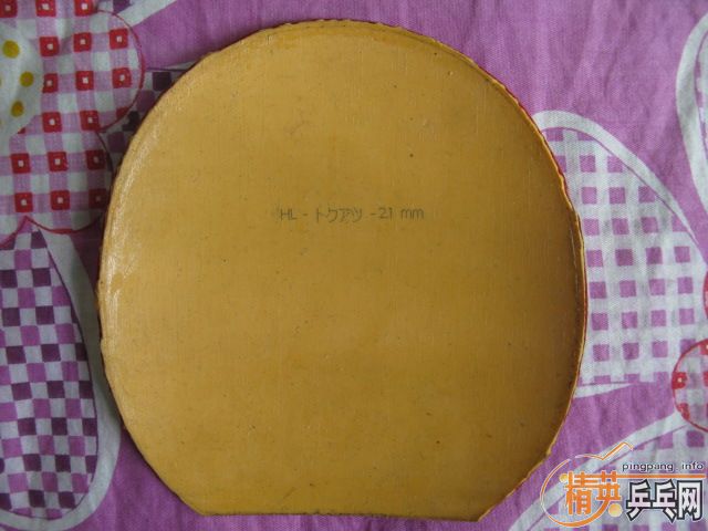 ������450������SRIVER 2.1��һ��