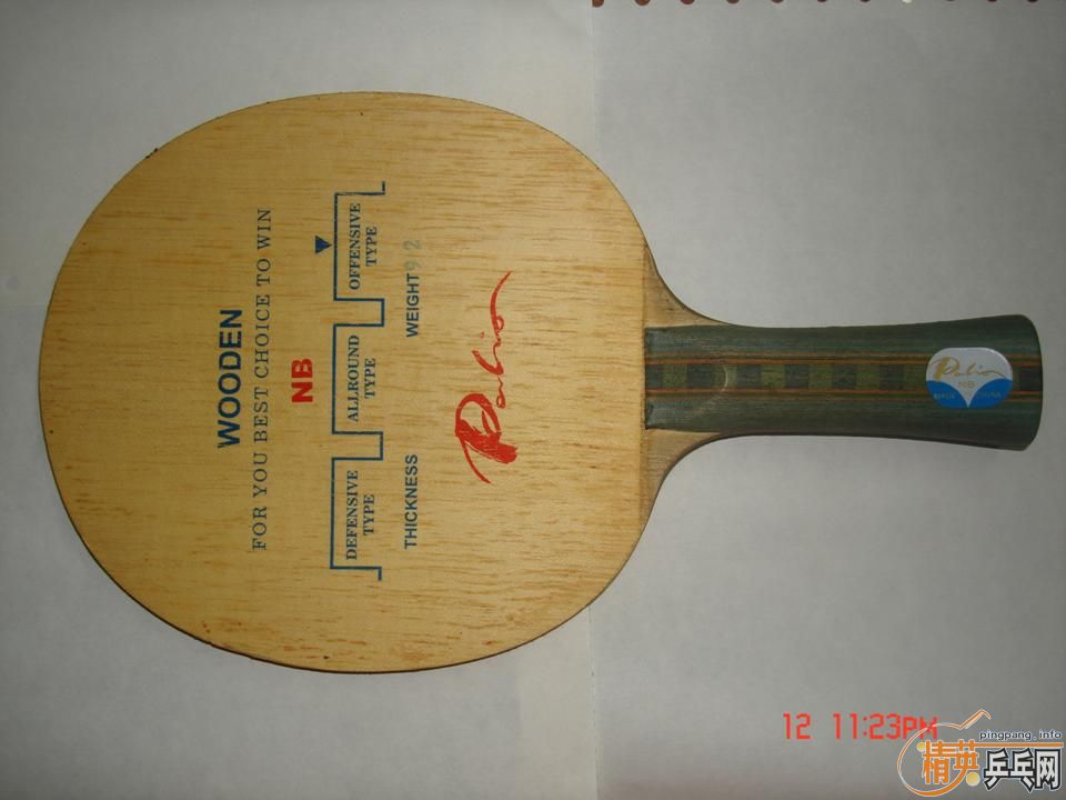 ��cl-cr-wrb ���������㴿ľ