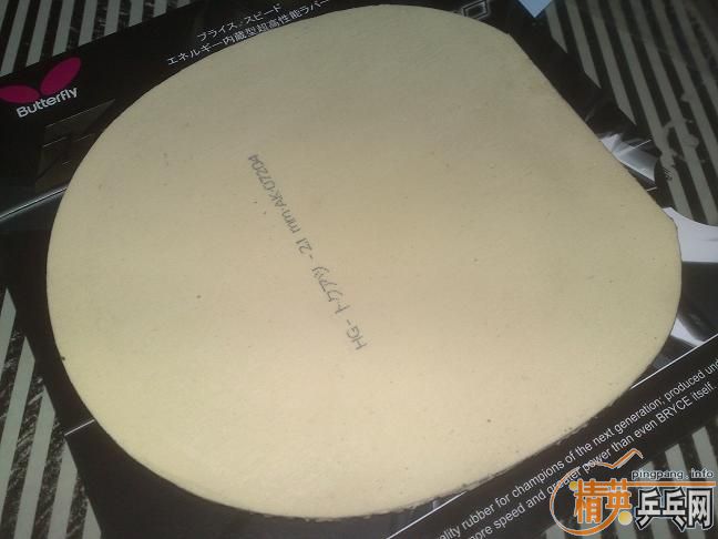 ���speed FX  ��ɫ 2.1mm 130Ԫ