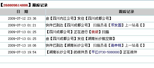 ���ѳ���9���л�����YEO��������340����ͨ