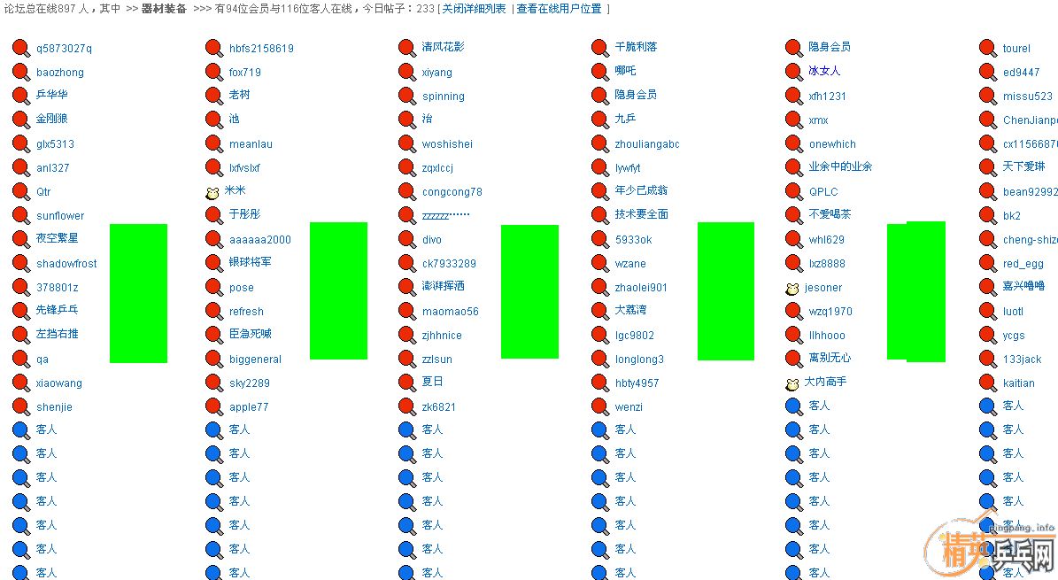 �����������𱬰���PSͼƬ��