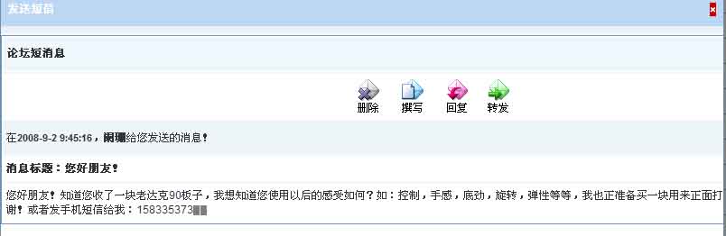 ���˵Ĵ��90����Ƥ-�����ж����