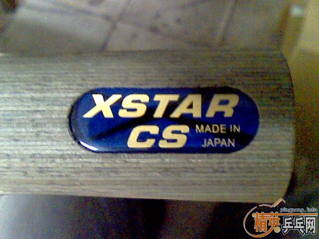 ��һ�����װ�20730-XSTAR-cs