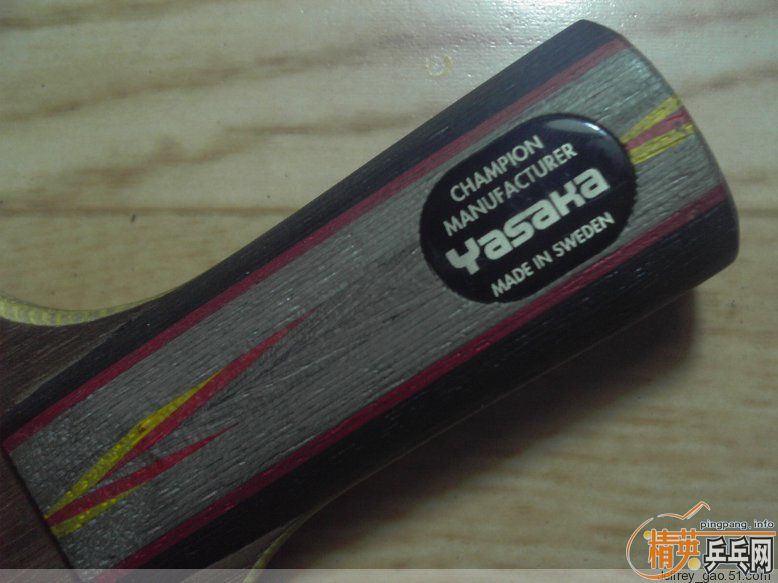 ������ YAR40 ��ȫ�½�Ƥ