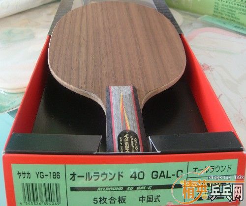 ���ų����  �հ�YASAKA ALL ROUND40
