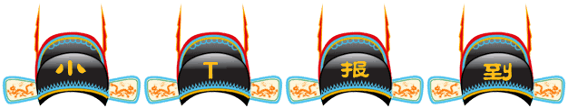 ÿձ