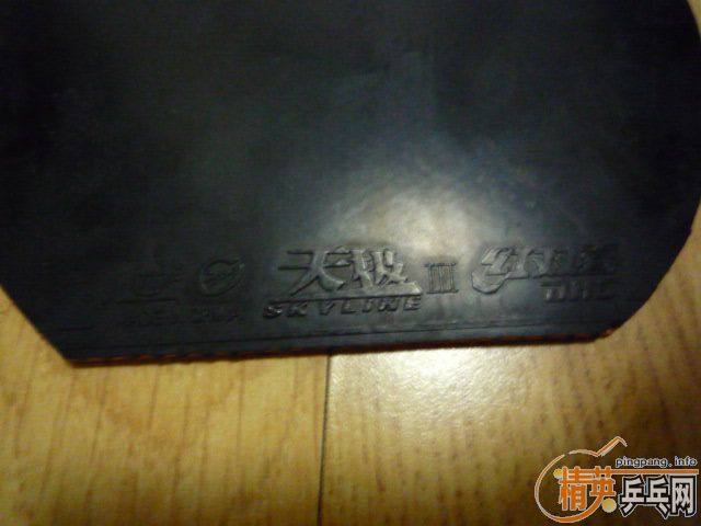 ����EG��������Ƥ�������·�ͼ 88.9�� EG 96�� �޴��� �ؼ�