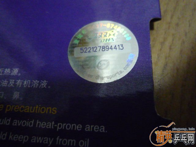 ����EG��������Ƥ�������·�ͼ 88.9�� EG 96�� �޴��� �ؼ�