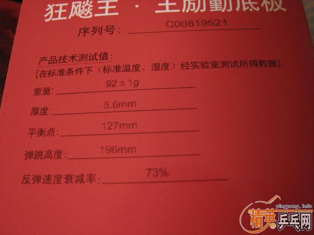 92�˰��˿�������an���İ���߰塣