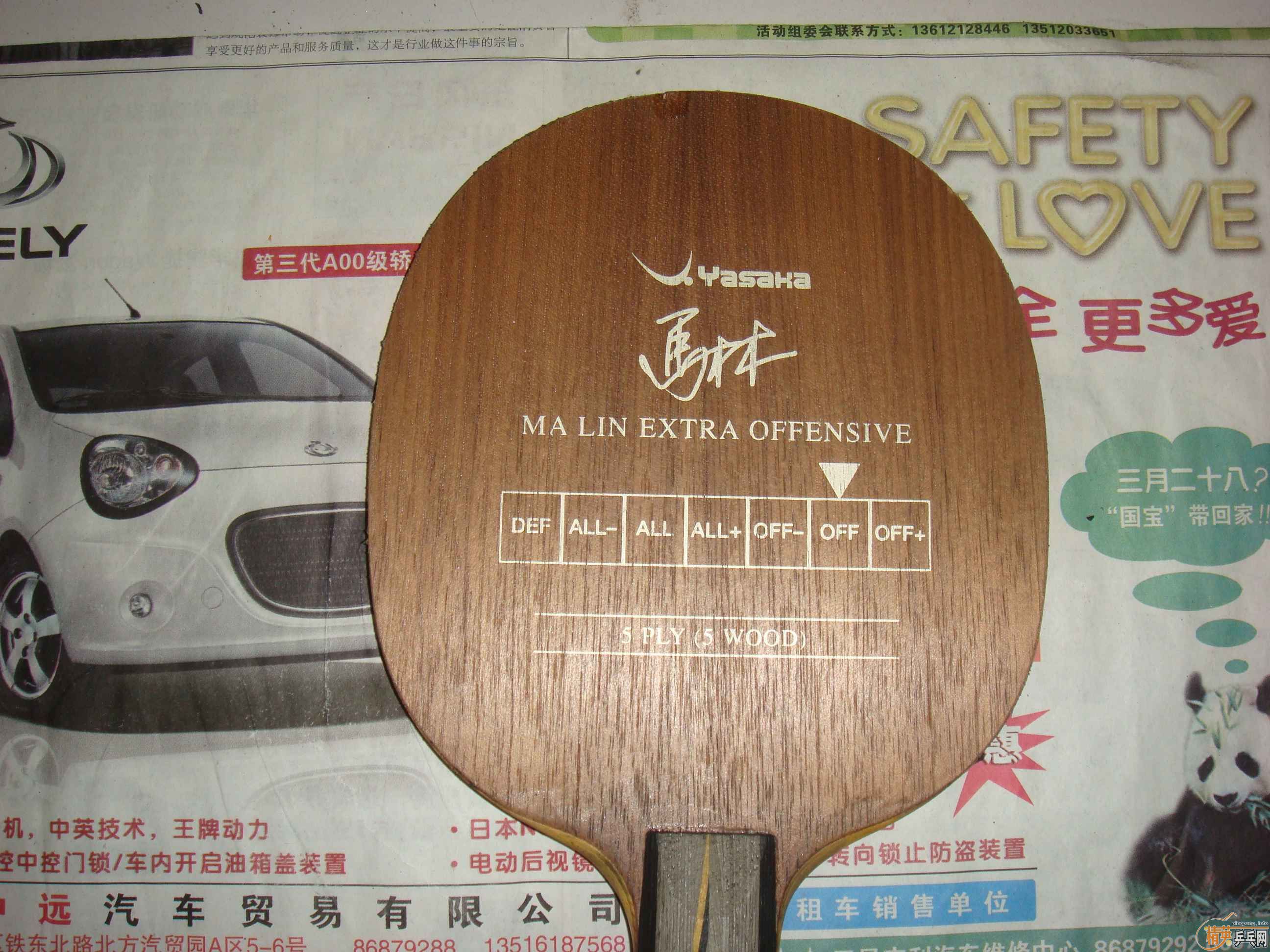 ֻʣ��ɫ39���켫2�ˣ�40���죬����Ҫ��Ҫ��û��Ҫ1��󲻳��ˡ�