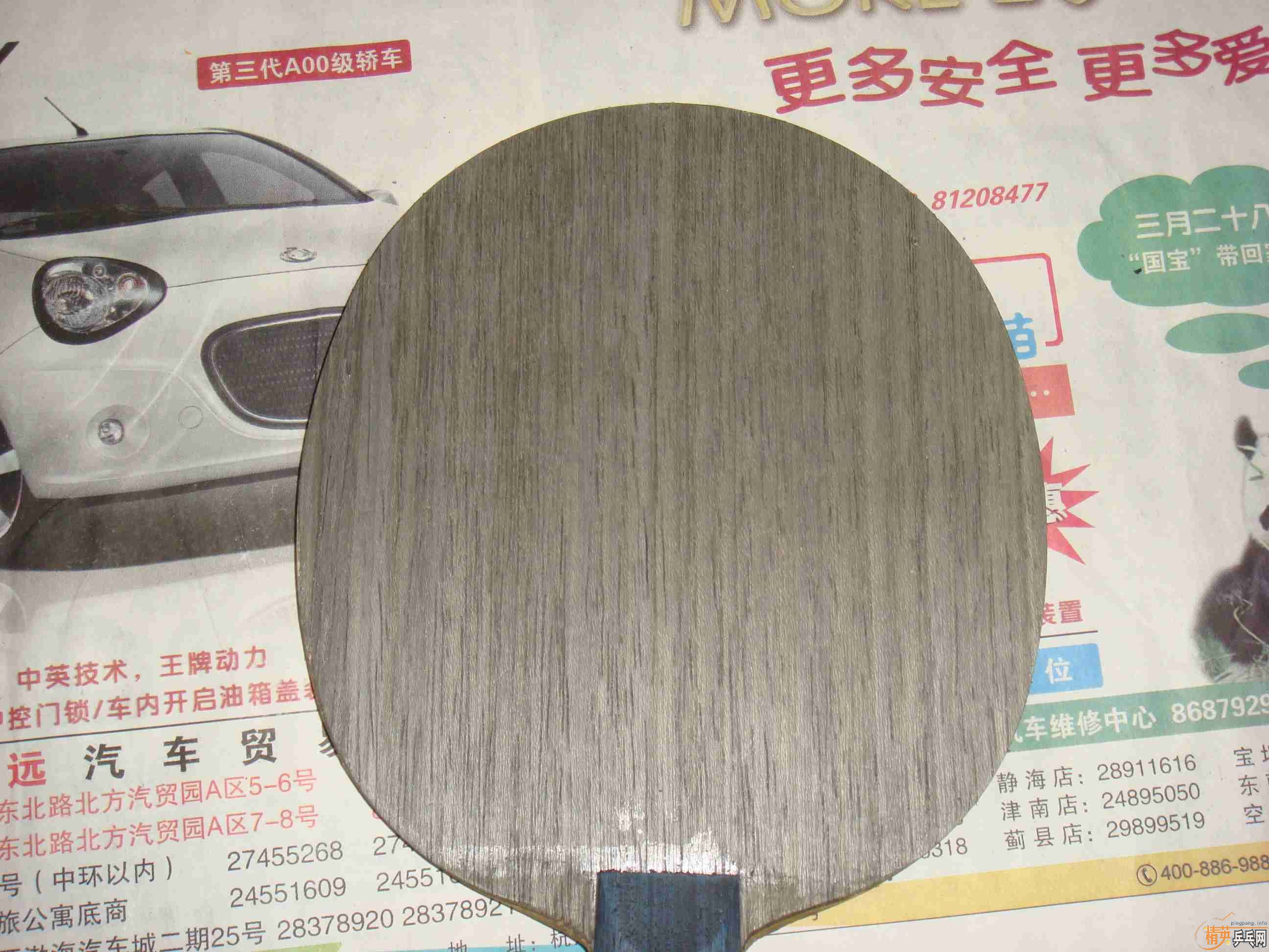 �ؿ�����06��Ʒ����+EL max=300���죡�ǳ���лgaojingwen�ֵܣ�