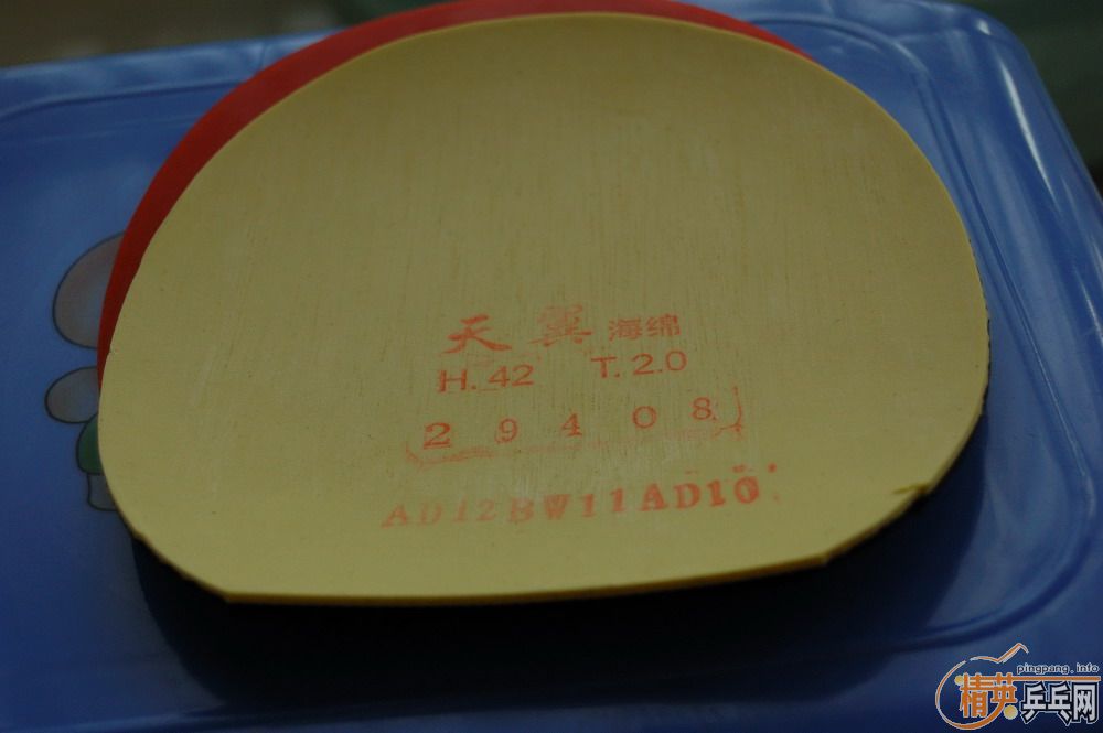 ��������ε�ŷ��TO��ʡ��39���������׽�Ƥ