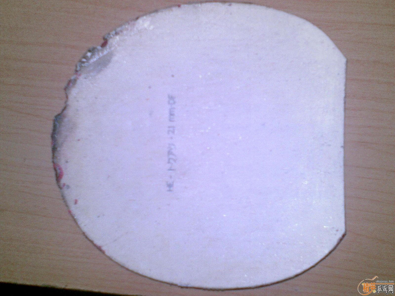 130��������������Ƥ ����Ӱ����һ��