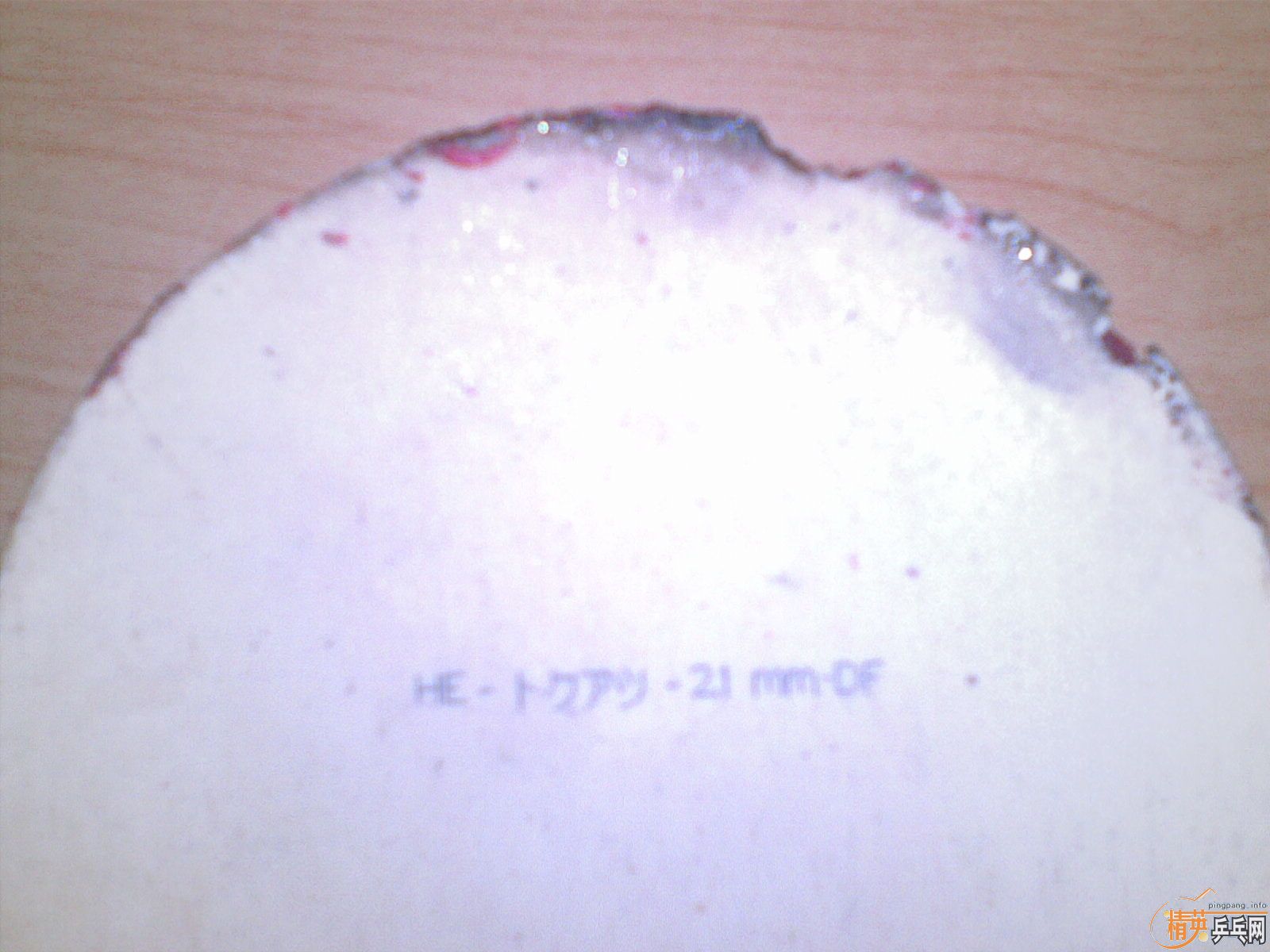 130��������������Ƥ ����Ӱ����һ��