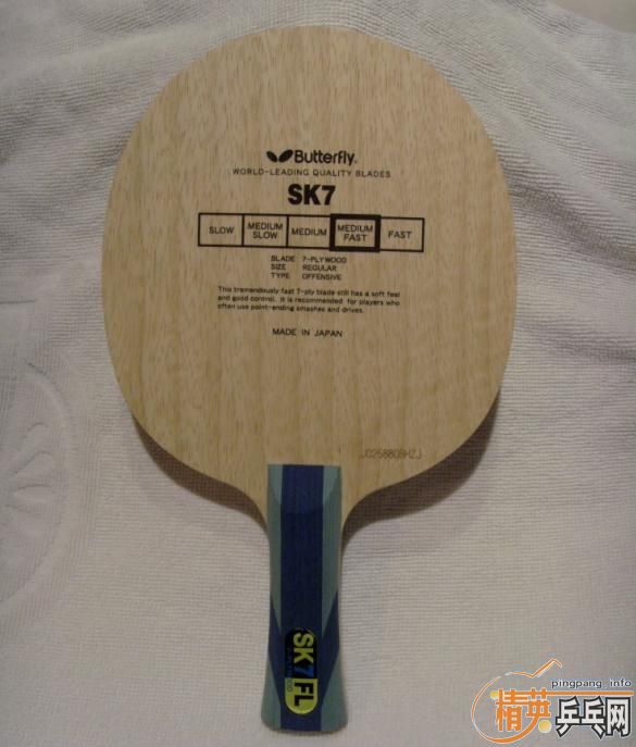 ���� ����SK7 �۸�300Ԫ��