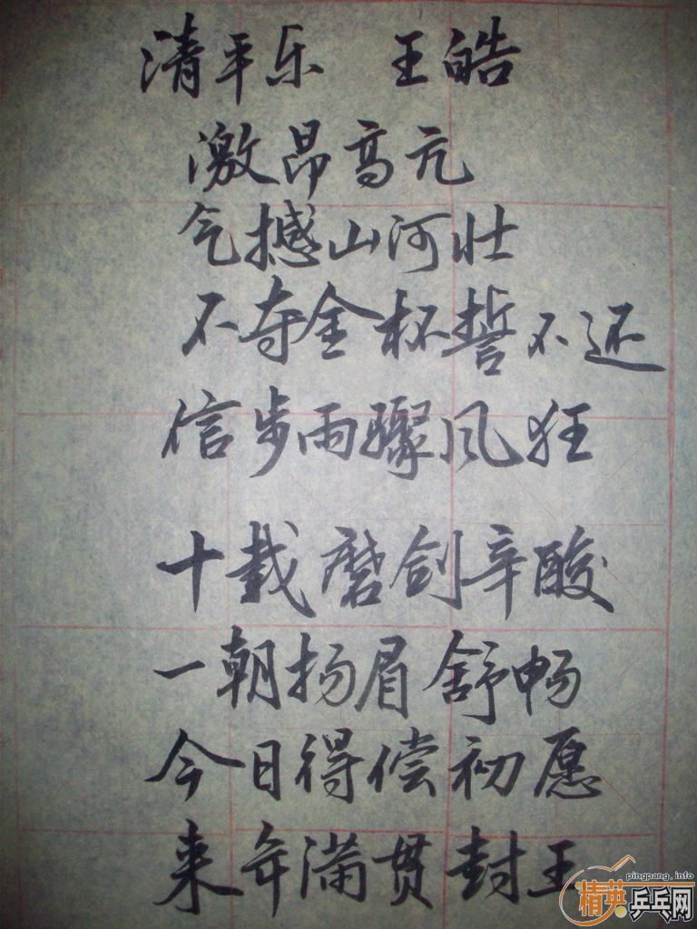 ƽ֡𩡶ƹ硷