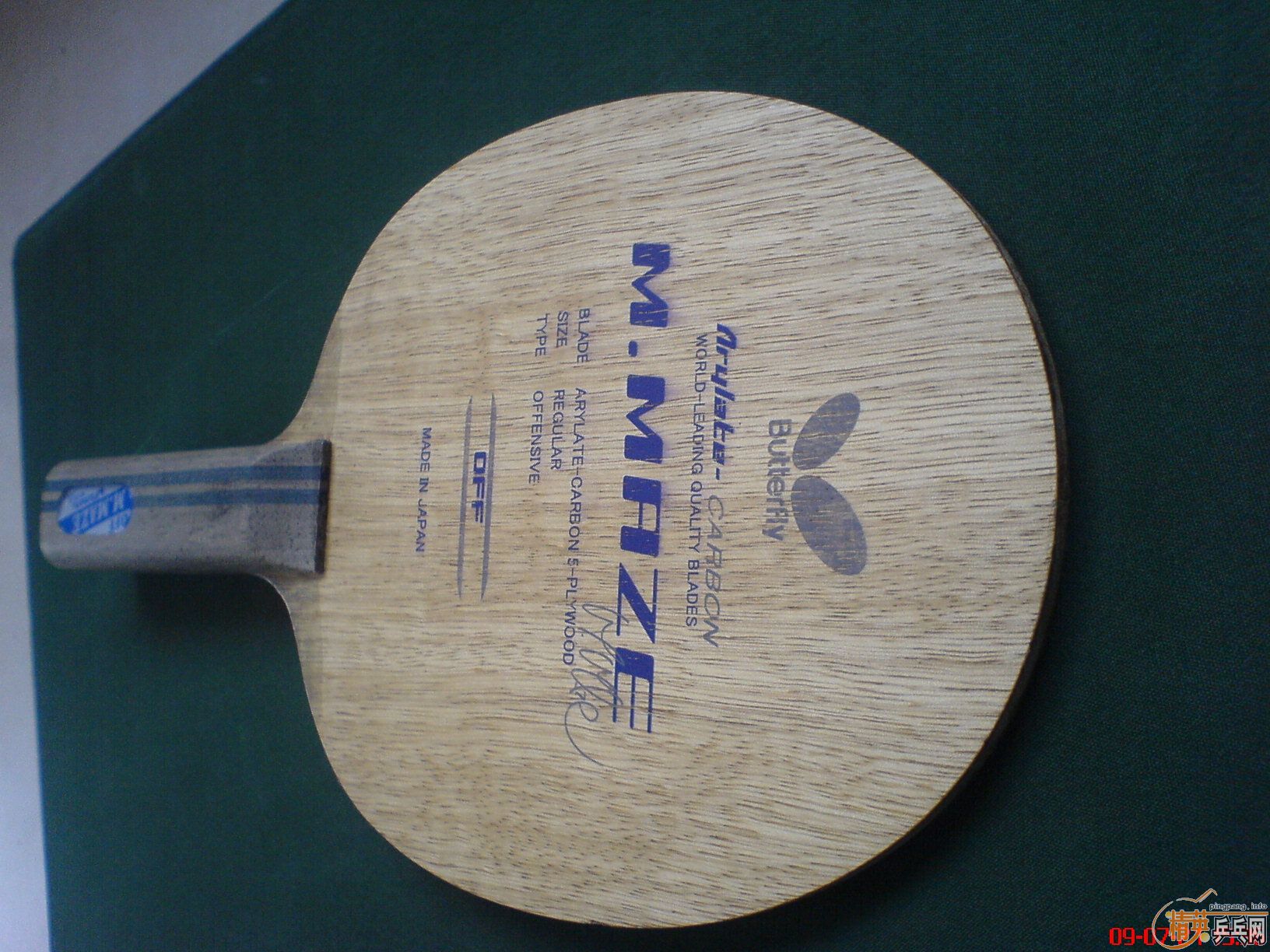 ���ѳ�95�� ÷�� MAZE st �հ�