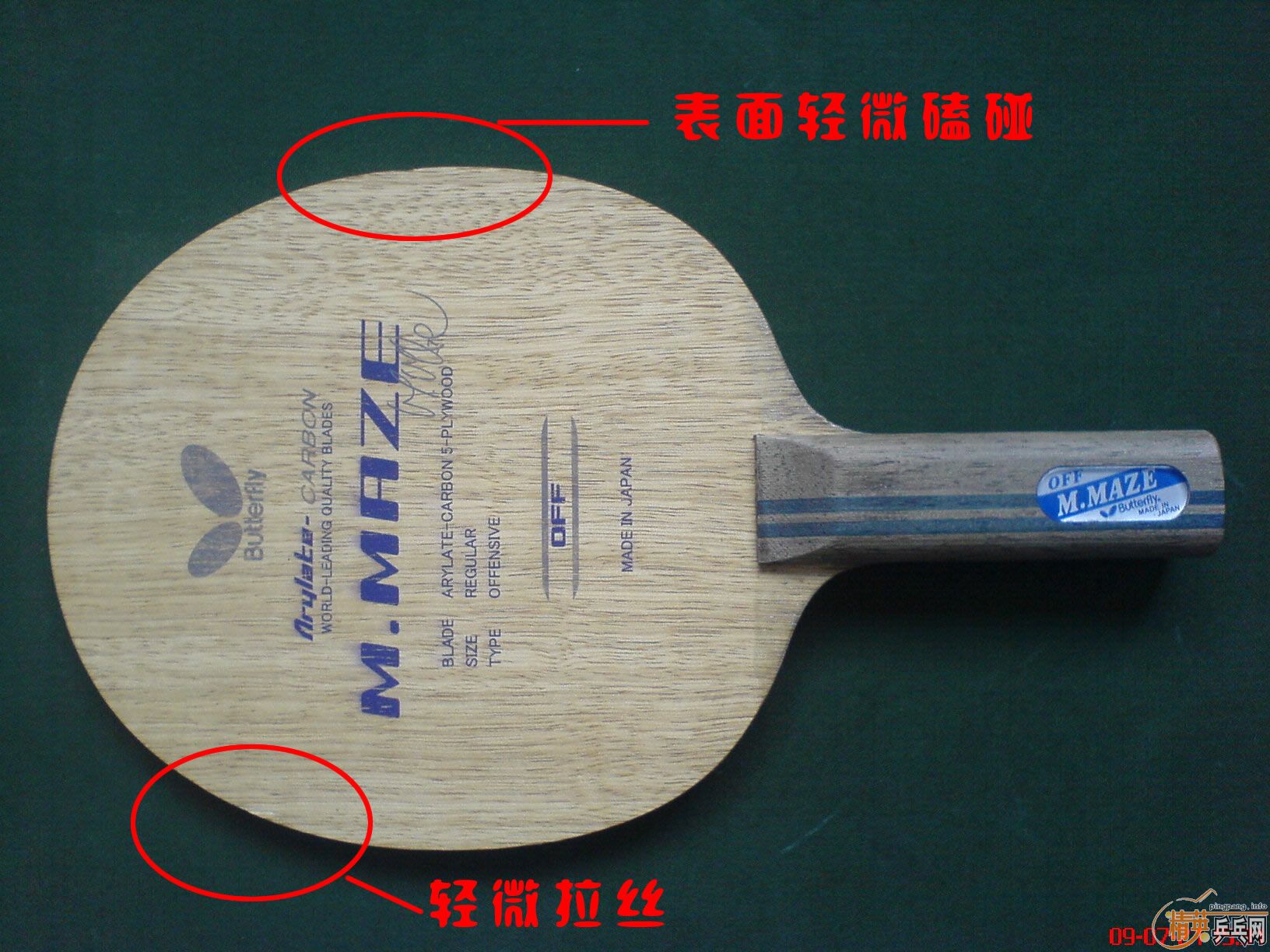 ���ѳ�95�� ÷�� MAZE st �հ�