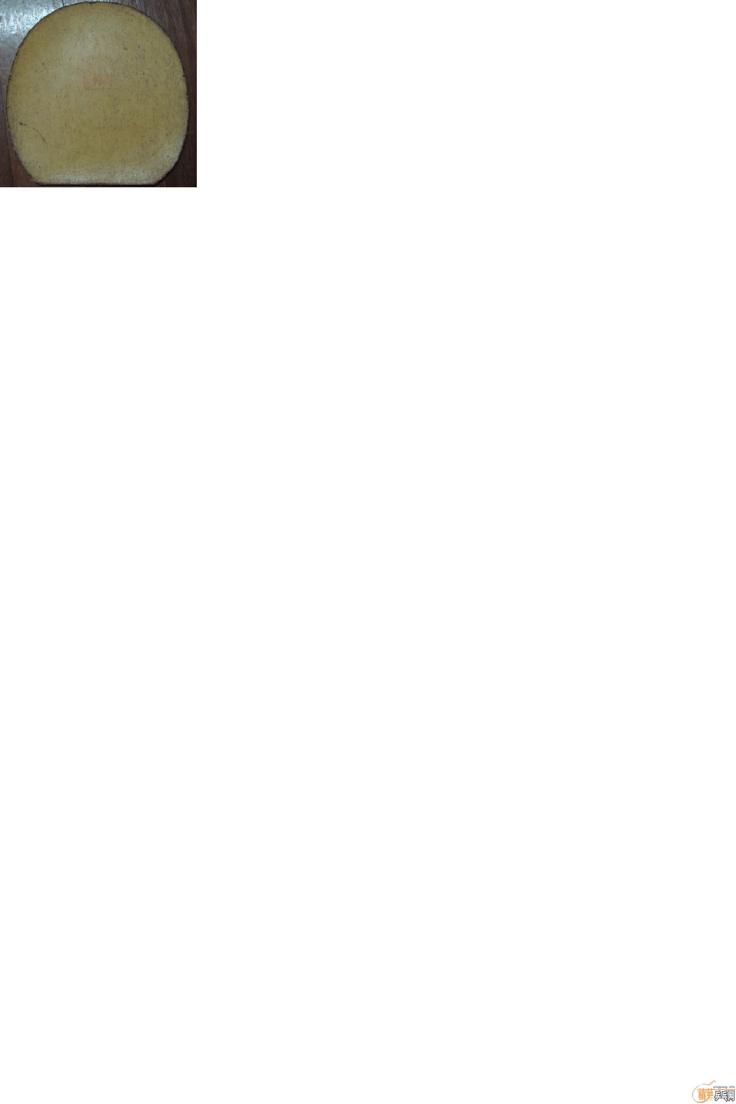 ���ۺ��7.6 FL + ����799/563+ GP3����