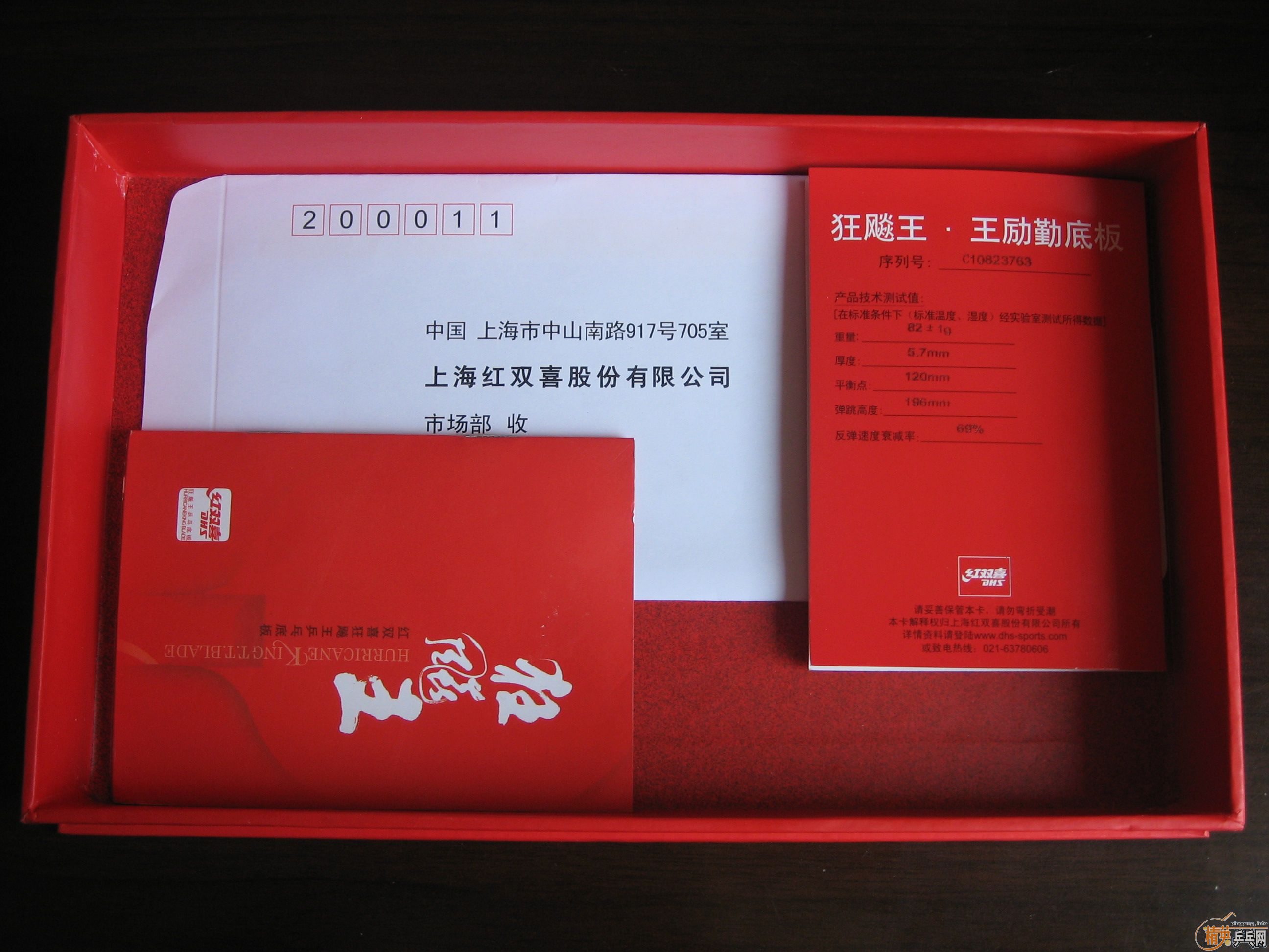 ����9.5���µĿ�����װ�+�����׽�һ��500Ԫ