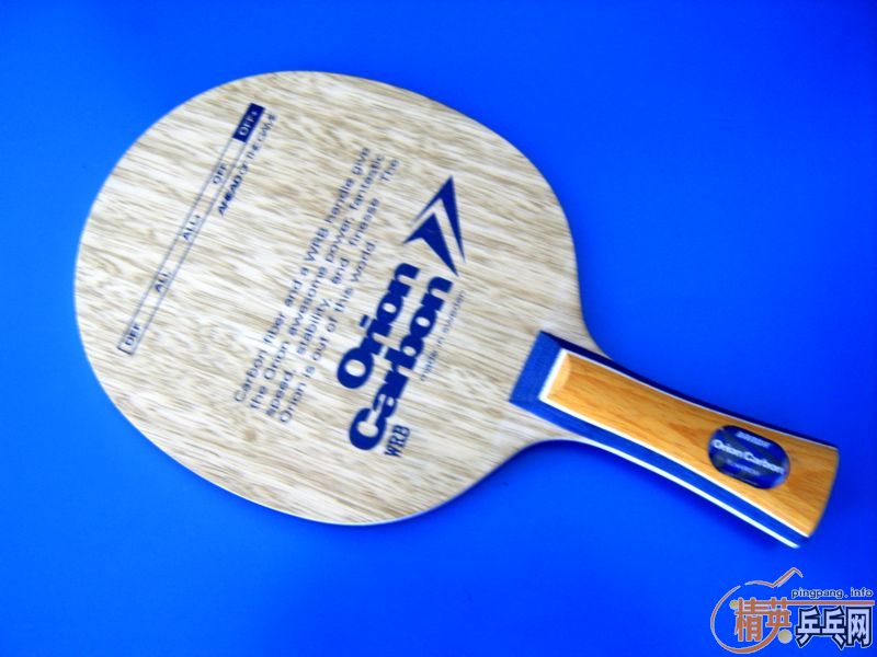 ����quetzal=600��yod=280��yo=280����� orion carbon=300