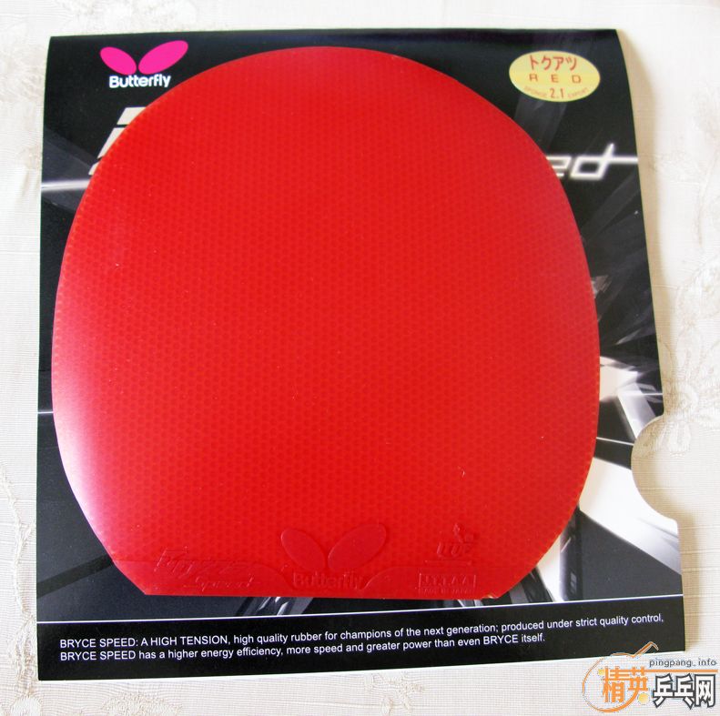 �����SPEED�����������-->yanxin270ת��