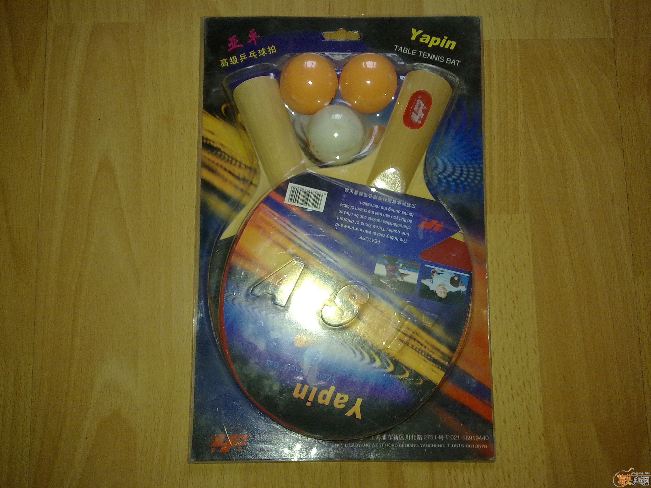 ���� ȫ�� ����ƽ������