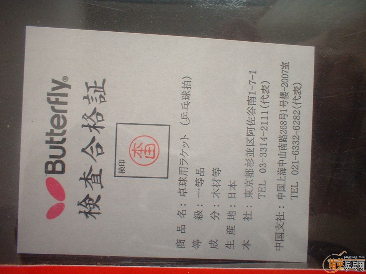 ���������ֱ 160����