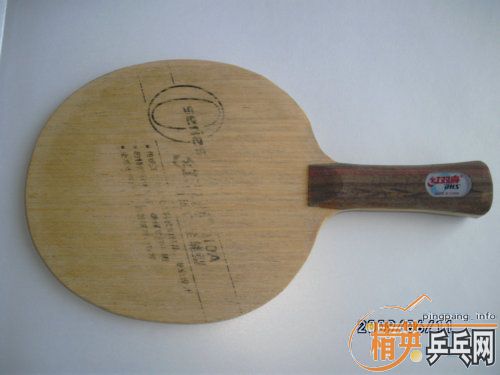 �����˫ϲ010a��ľ ����2