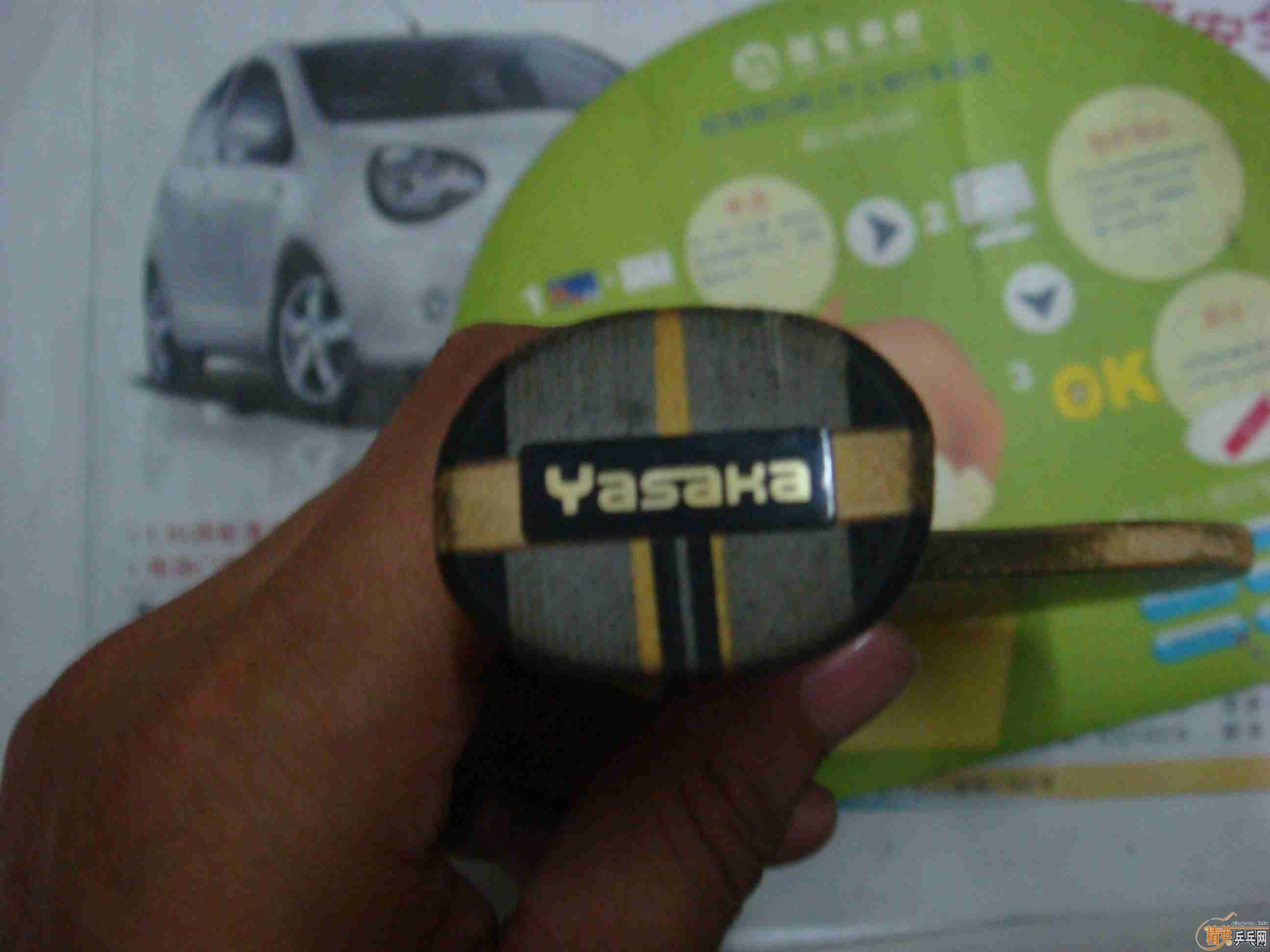 ���������һ��YEO�����ܳ��ã��۸�Ҳ���ƣ��ȴ�ʶ�����ˣ�