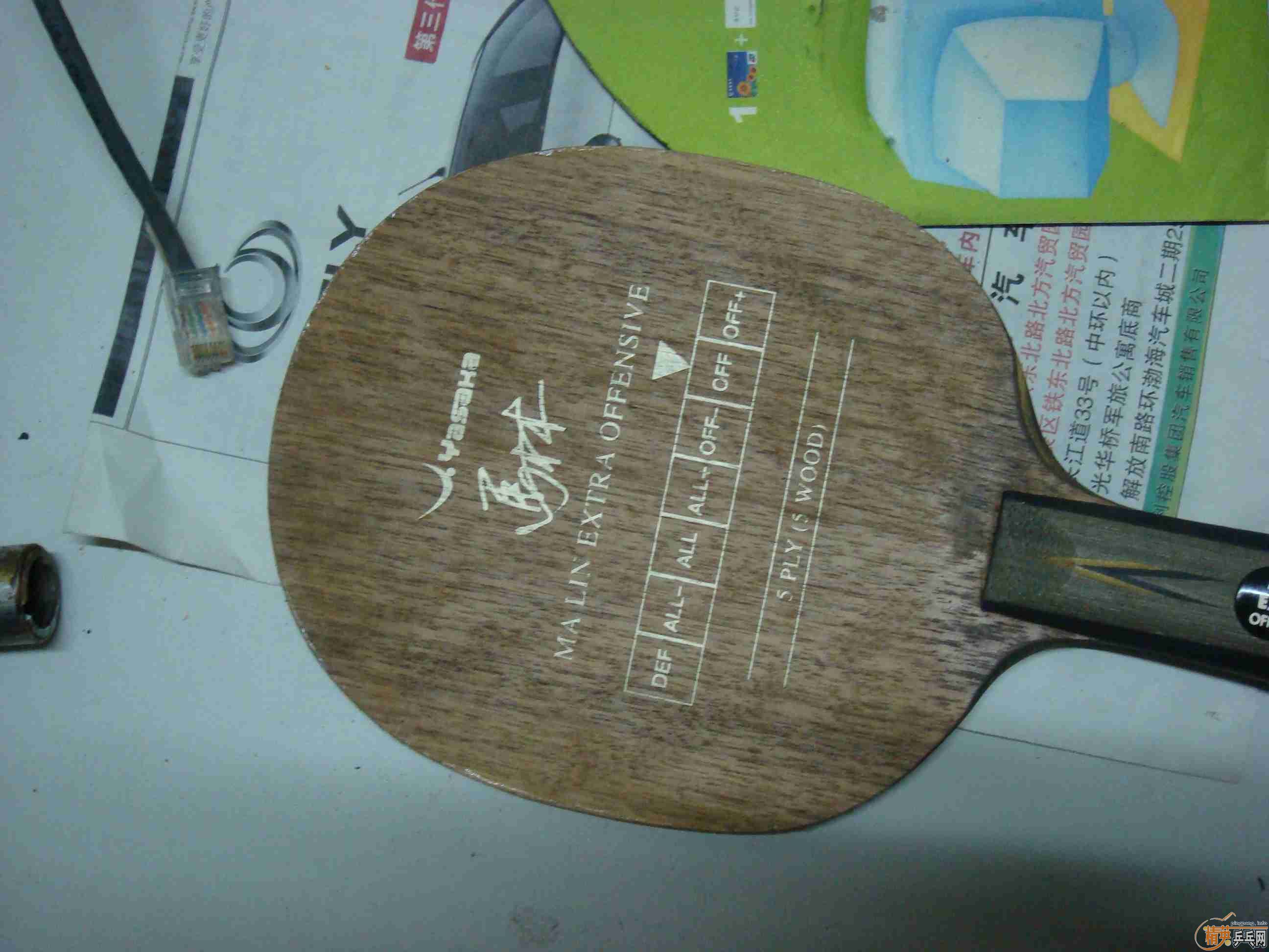 ���������һ��YEO�����ܳ��ã��۸�Ҳ���ƣ��ȴ�ʶ�����ˣ�