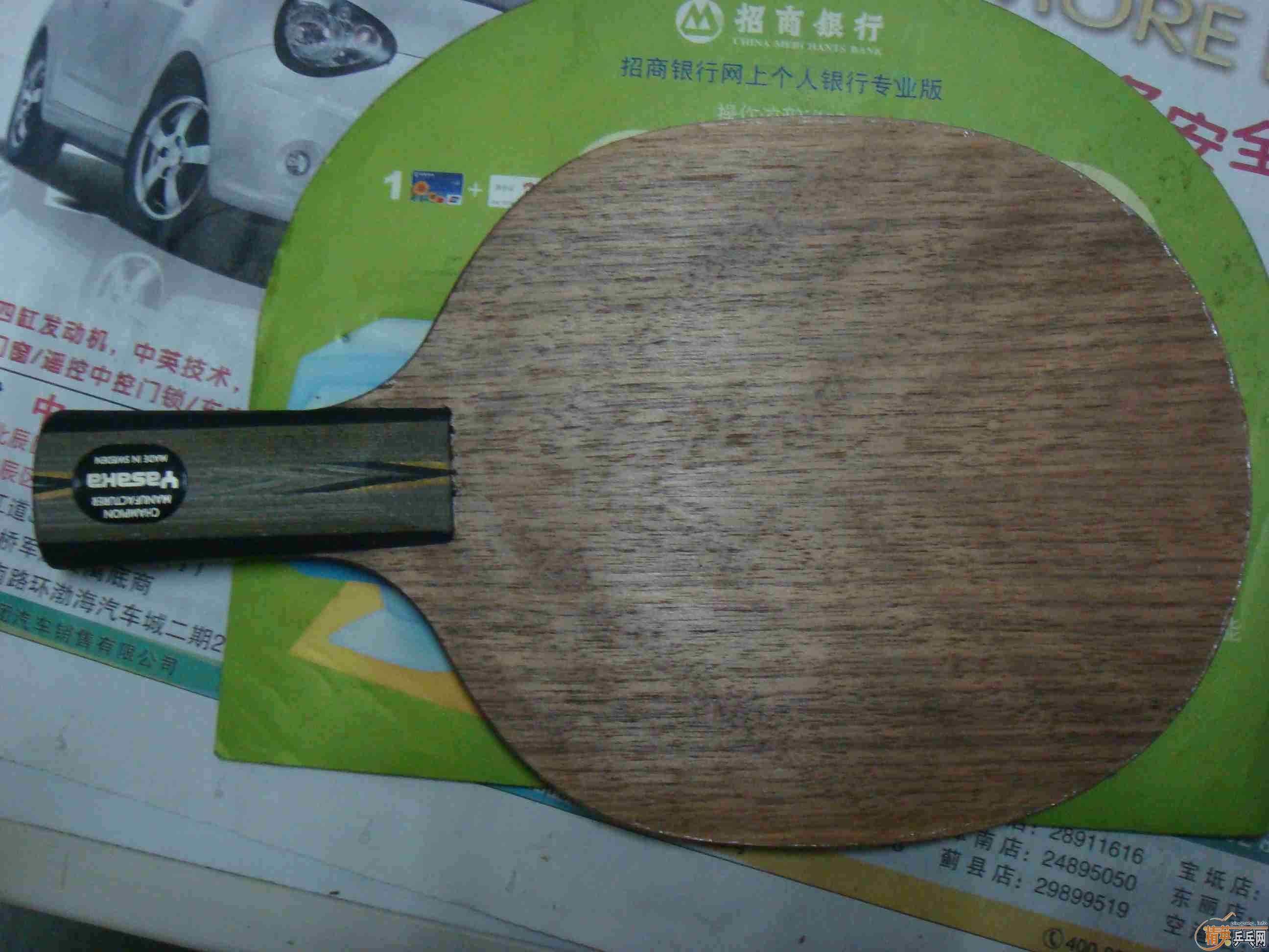 ���������һ��YEO�����ܳ��ã��۸�Ҳ���ƣ��ȴ�ʶ�����ˣ�