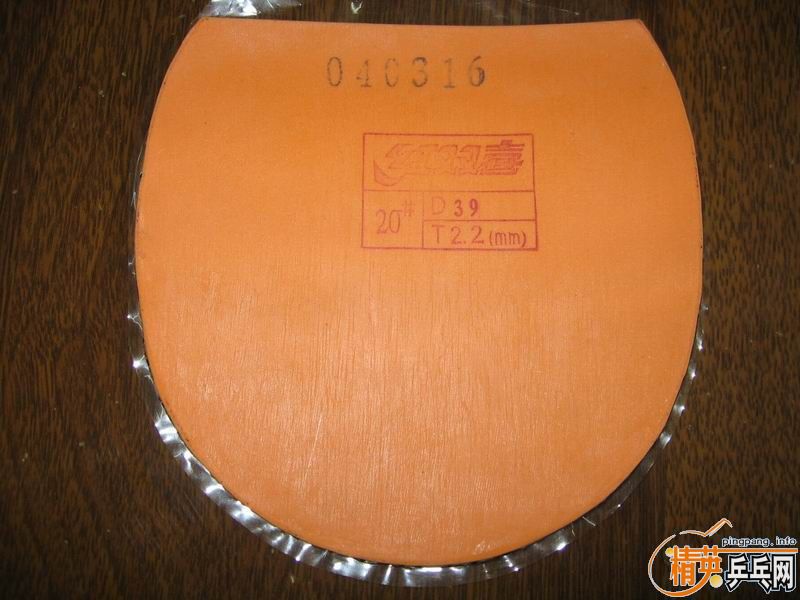 �����JO90,05��2,G666,���ƺ���