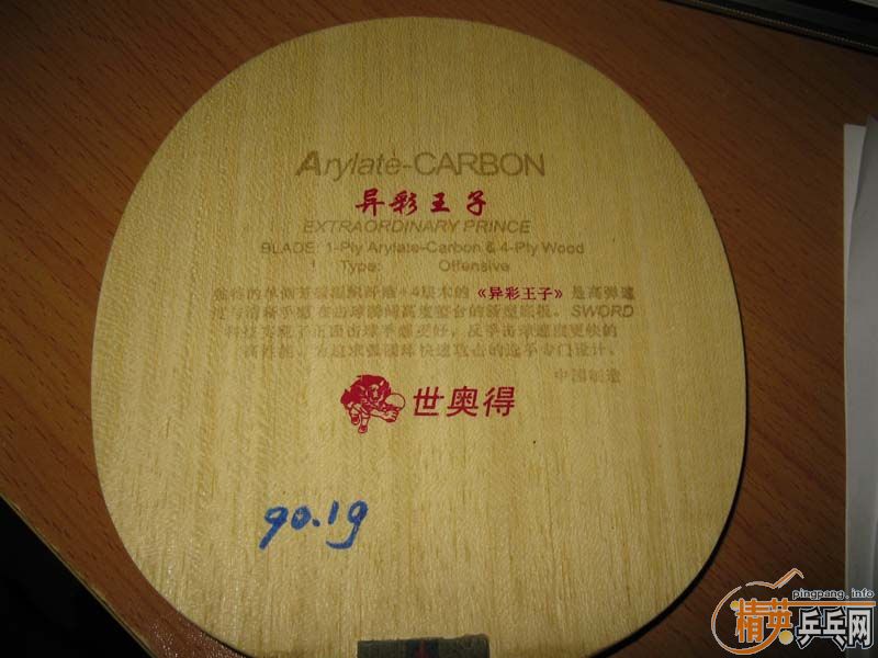 ���µ��������9.5������100����