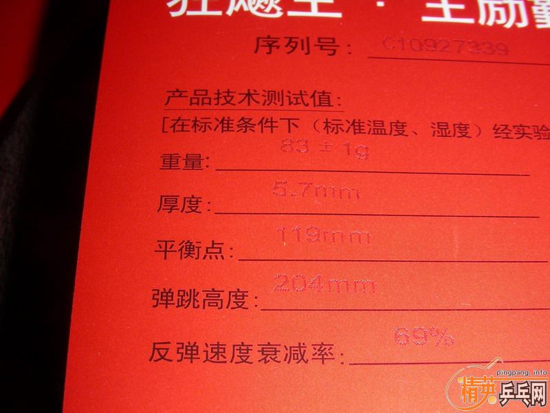 ��һֻ���˲���6Сʱ��ֱ����������560��˳����һ����V