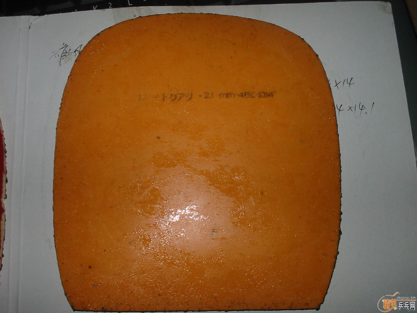 ���ʳ�SRIVER G3��ֱ�׽�