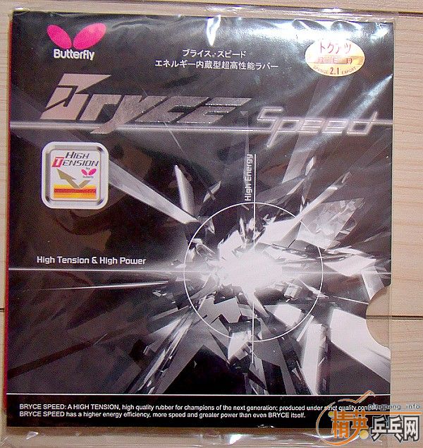 ���SPEED������һ֧300������E3����������80