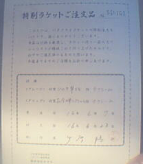 ���ۺ���ֱ�嵥�� 2700Ԫ