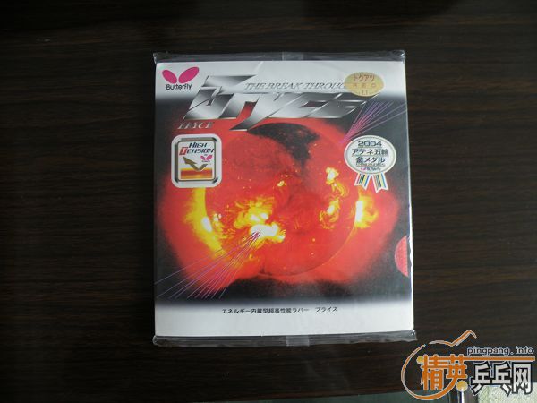 ��һ�����ף���������