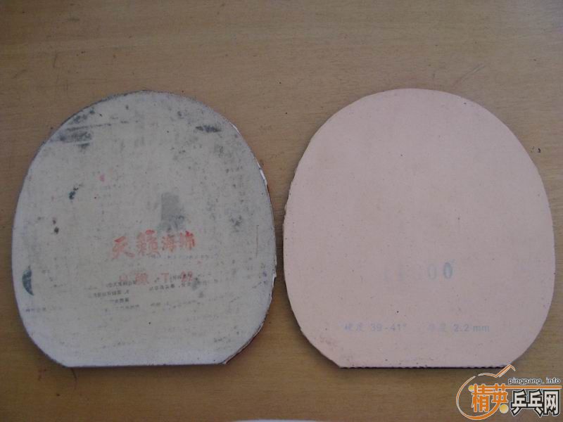 ֱ�����ɫ�켫2��40�ȣ��ų��£�������潺Ƥ