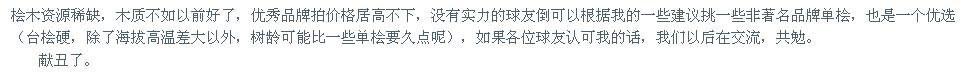 [ԭ]ֱһЩ