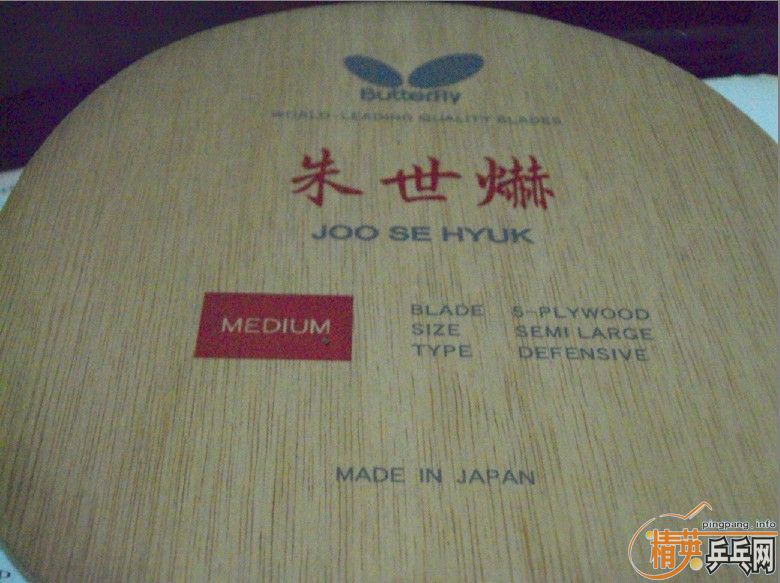 [��ͼ]���������պ�� 8��������+�Ͷ��ؿ˽�Ƥһ����