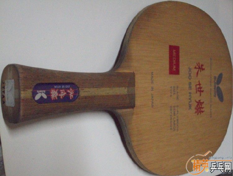 [��ͼ]���������պ�� 8��������+�Ͷ��ؿ˽�Ƥһ����